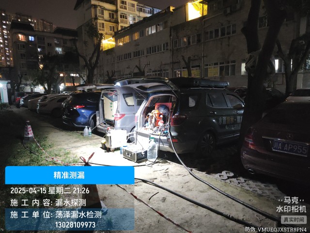 荔湾区消防水管漏水检测维修公司电话